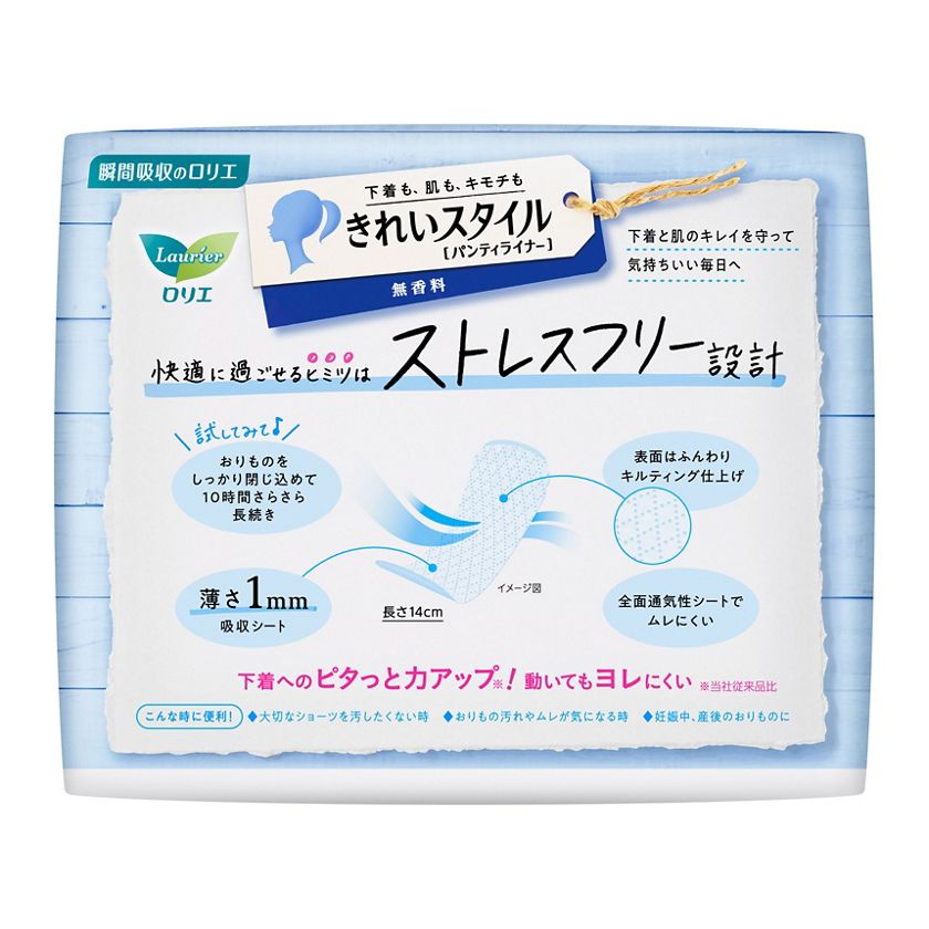 KAO LAURIER Ultra Thin Sanitary Pad 14cm 72pcs 2