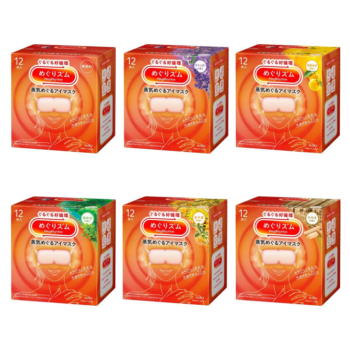 KAO MegRhythm Steam Eye Mask 12 Pack Health & Beauty 1