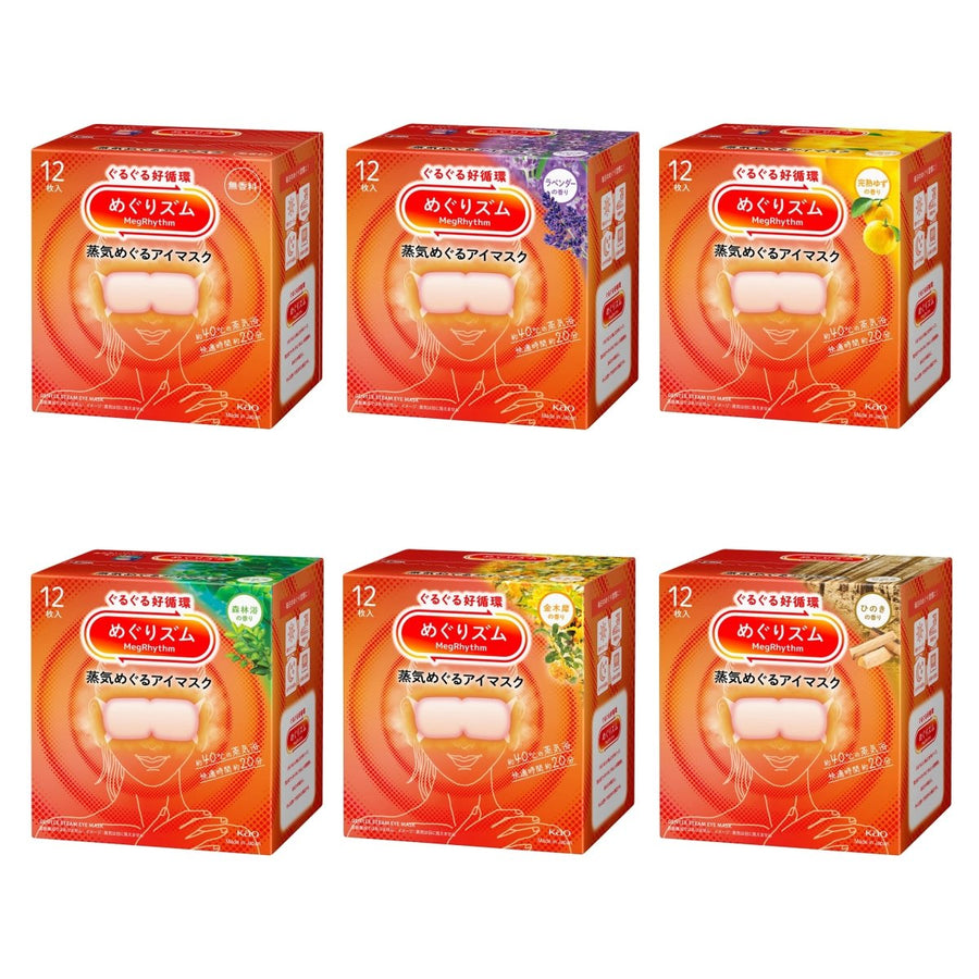 KAO MegRhythm Steam Eye Mask 12 Pack Health & Beauty 1