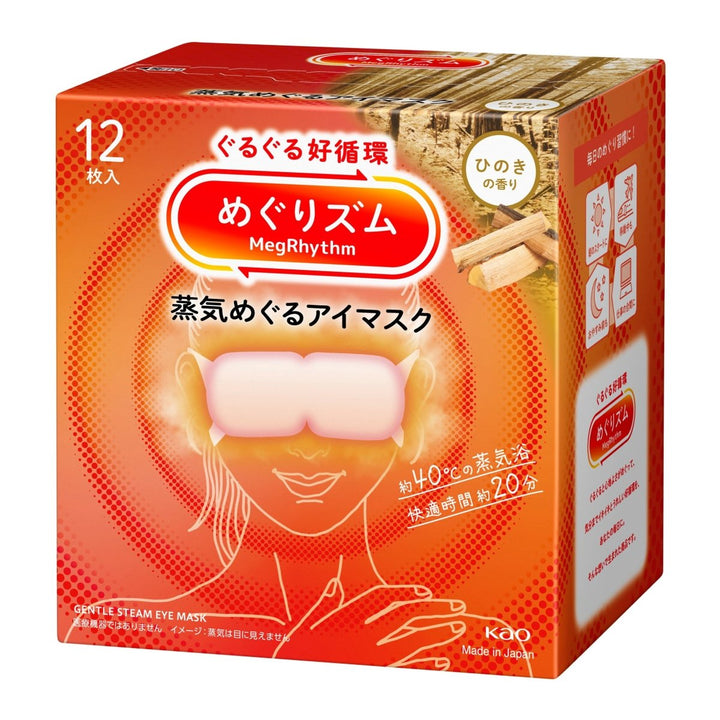 KAO MegRhythm Steam Eye Mask 12 Pack Health & Beauty 8