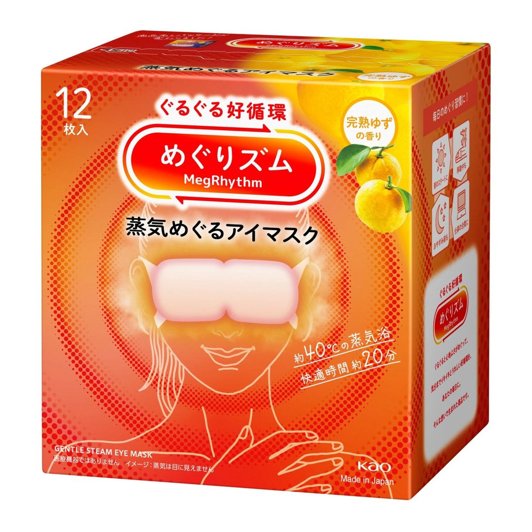 KAO MegRhythm Steam Eye Mask 12 Pack Health & Beauty 4