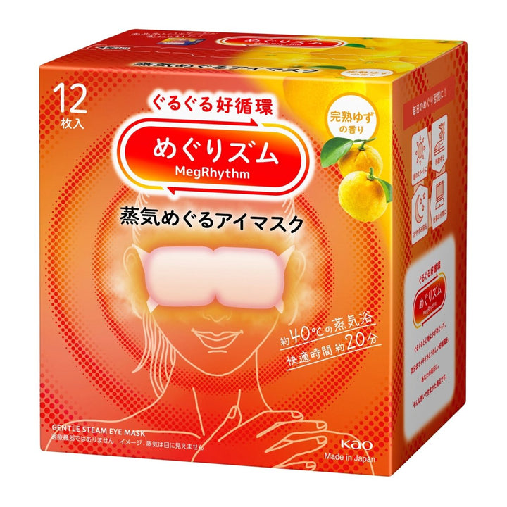 KAO MegRhythm Steam Eye Mask 12 Pack Health & Beauty 4