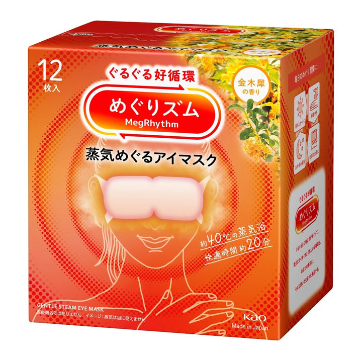 KAO MegRhythm Steam Eye Mask 12 Pack Health & Beauty 7