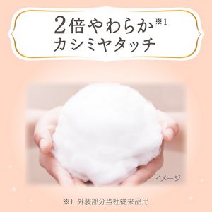 KAO Merries First Premium Baby Diaper Pants Size M 46 pcs diaper 5