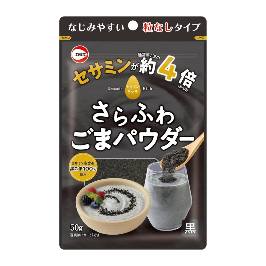 KATAGI Sesamin Rich Black Sesame Powder 50g Food, Beverages & Tobacco oceanbuy.ca markham toronto free ship USA asian korean skincare