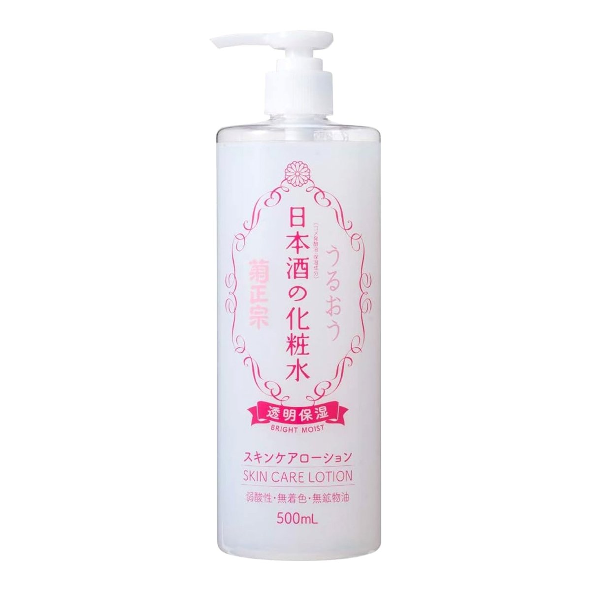 KIKUMASAMUNE Sake Bright Moist Skin Care Lotion | Deep Hydration