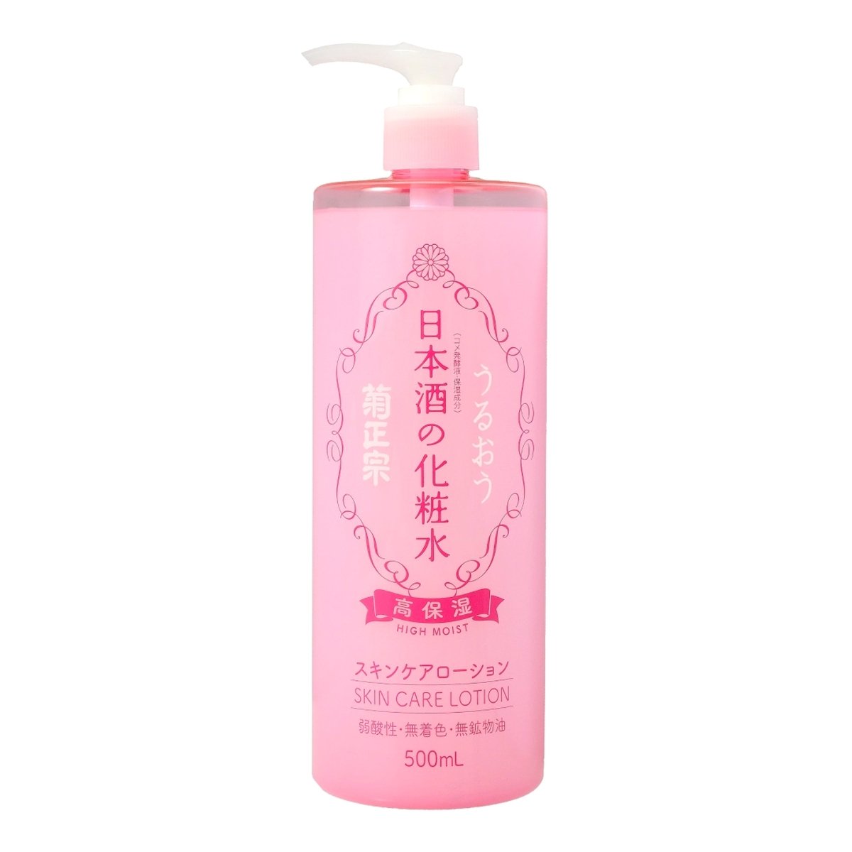KIKUMASAMUNE Japanese Sake Milky Emulsion - 380ML