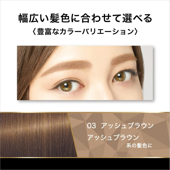 KISS ME Heavy Rotation Coloring Eyebrow 8g - 03 Ash Brown Health & Beauty oceanbuy beauty markham toronto free ship USA asian korean skincare