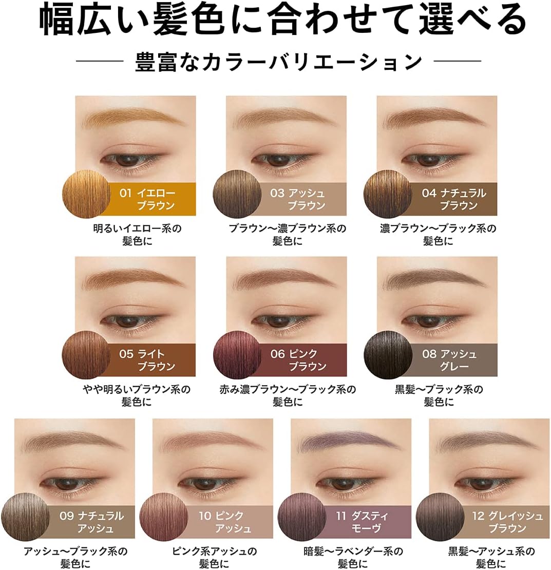 KISS ME Heavy Rotation Coloring Eyebrow 8g - 03 Ash Brown Health & Beauty oceanbuy beauty markham toronto free ship USA asian korean skincare