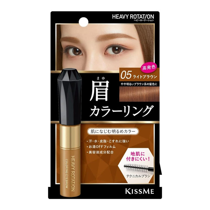 KISS ME Heavy Rotation Coloring Eyebrow 8g - 05 Light Brown Health & Beauty oceanbuy beauty markham toronto free ship USA asian korean skincare