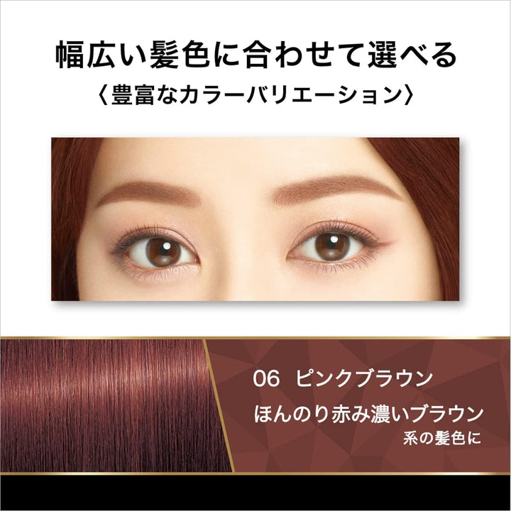 KISS ME Heavy Rotation Coloring Eyebrow 8g - 06 Pink Brown Health & Beauty oceanbuy beauty markham toronto free ship USA asian korean skincare