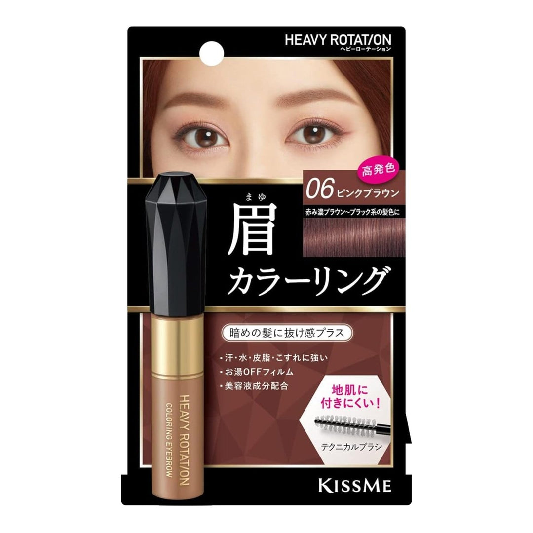 KISS ME Heavy Rotation Coloring Eyebrow 8g - 06 Pink Brown Health & Beauty oceanbuy beauty markham toronto free ship USA asian korean skincare