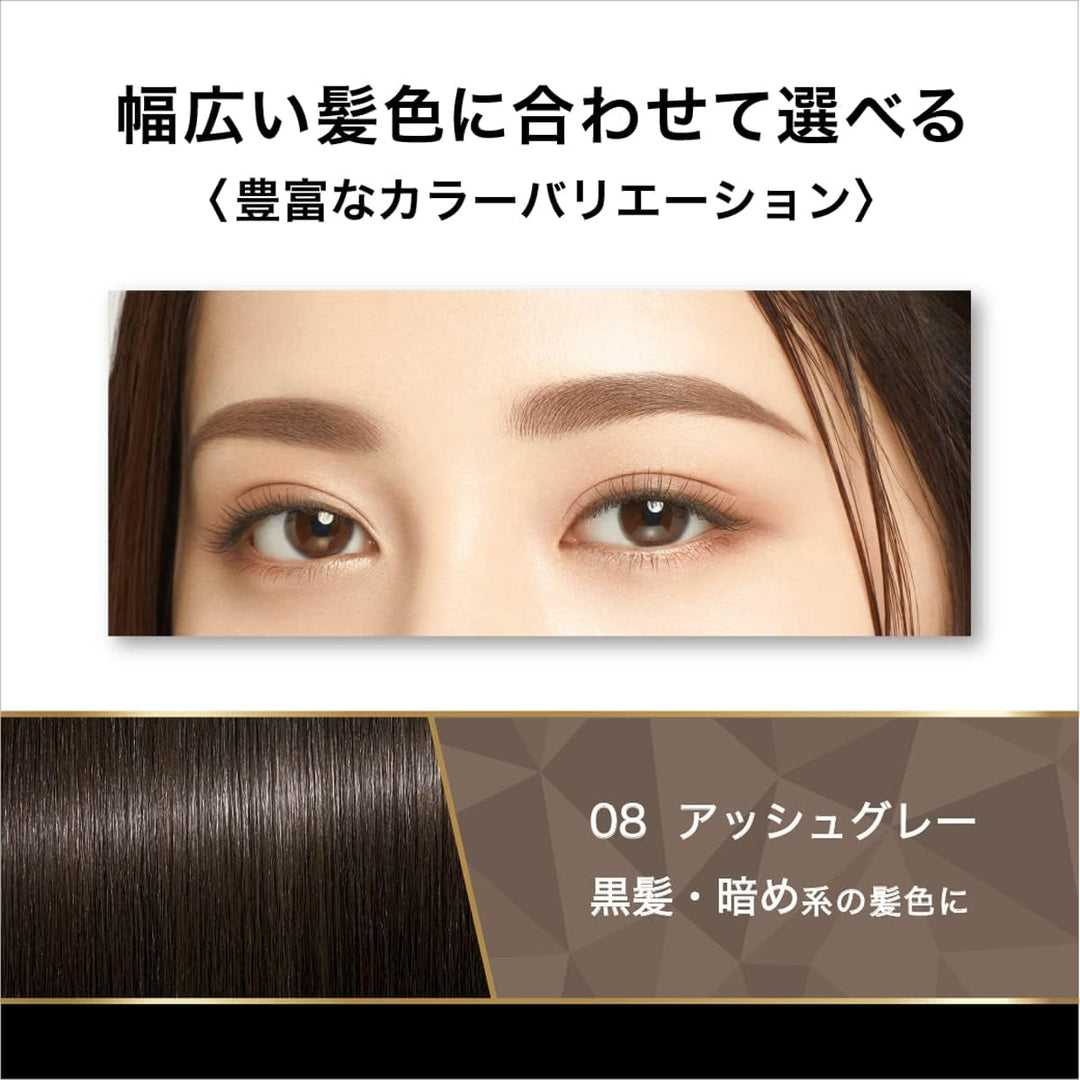 KISS ME Heavy Rotation Coloring Eyebrow 8g - 08 Ash Gray Health & Beauty oceanbuy beauty markham toronto free ship USA asian korean skincare