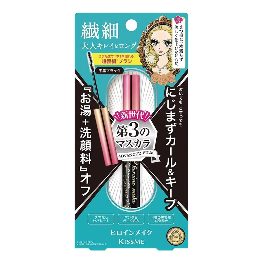 KISS ME Heroine Make Micro Mascara Advanced Film - 01 Jet Black Health & Beauty oceanbuy beauty markham toronto free ship USA asian korean skincare