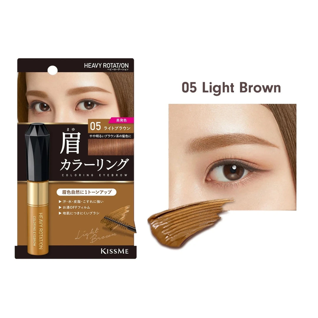 KISS ME Heavy Rotation Coloring Eyebrow 8g - 5 Colors Eyebrow 4
