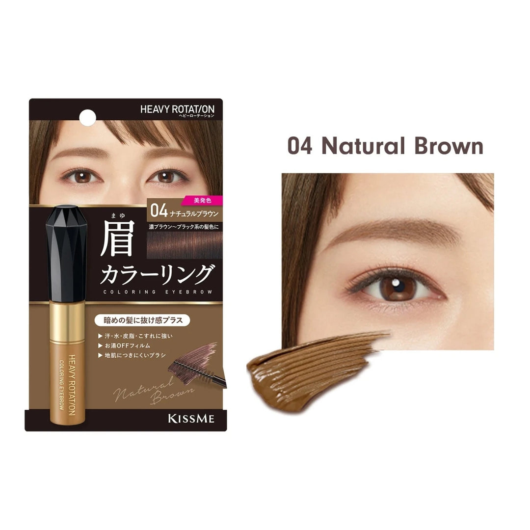 KISS ME Heavy Rotation Coloring Eyebrow 8g - 5 Colors Eyebrow 3
