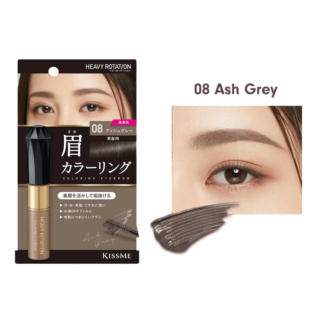 KISS ME Heavy Rotation Coloring Eyebrow 8g - 5 Colors Eyebrow 5