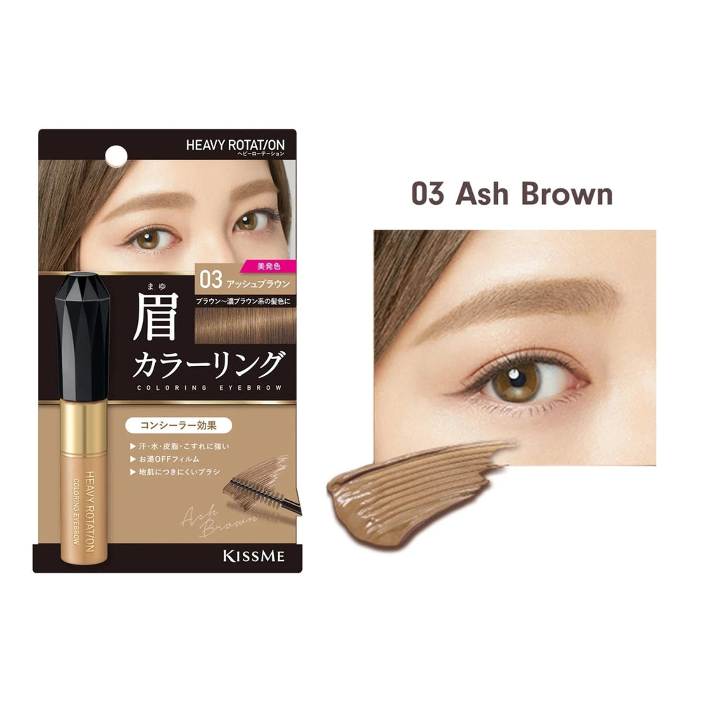 KISS ME Heavy Rotation Coloring Eyebrow 8g - 5 Colors Eyebrow 2