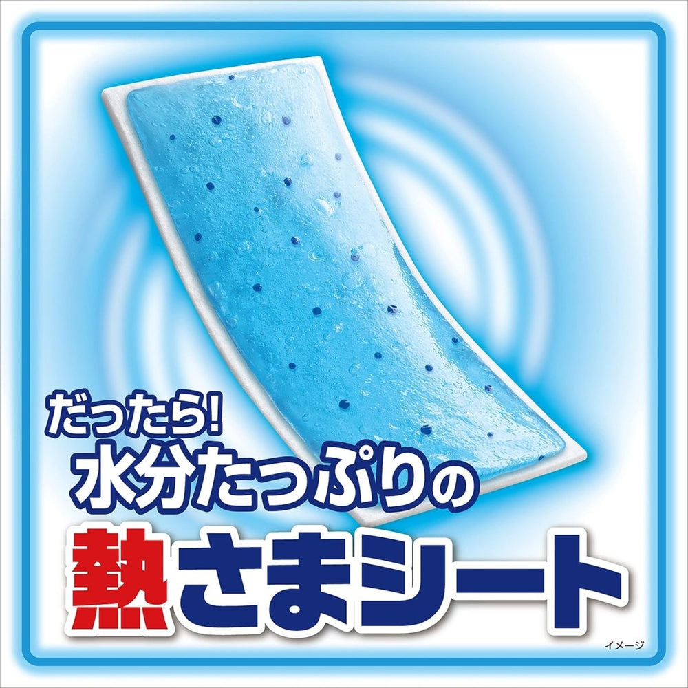 KOBAYASHI Netsusama Cooling Sheet for Adults 16 Sheets Health & Beauty oceanbuy beauty markham toronto free ship USA asian korean skincare