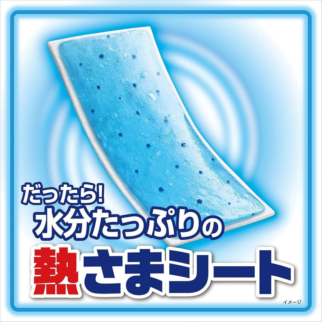 KOBAYASHI Netsusama Cooling Sheet for Adults 16 Sheets Health & Beauty oceanbuy beauty markham toronto free ship USA asian korean skincare