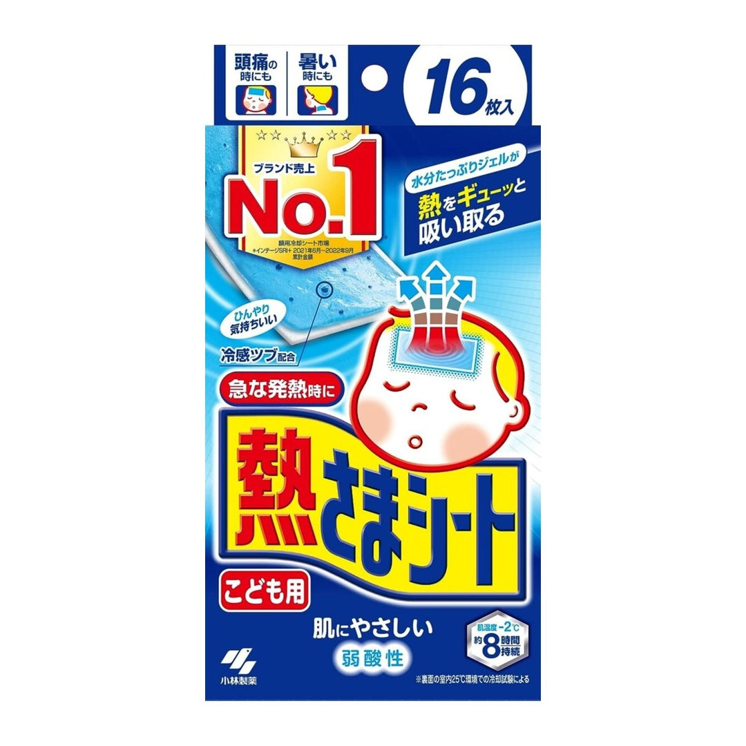 KOBAYASHI Seiyaku Cooling Sheet for children 16 Sheets oceanbuy.ca markham toronto free ship USA asian korean skincare