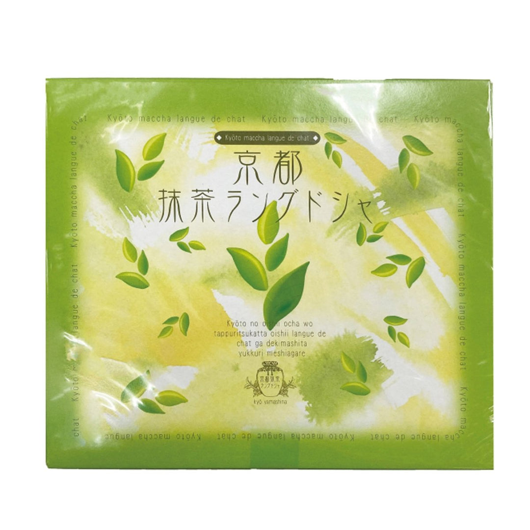 KONDITOREI KOBE Matcha Langue De Chat Cookie 10Pcs Food, Beverages & Tobacco oceanbuy.ca markham toronto free ship USA asian korean skincare