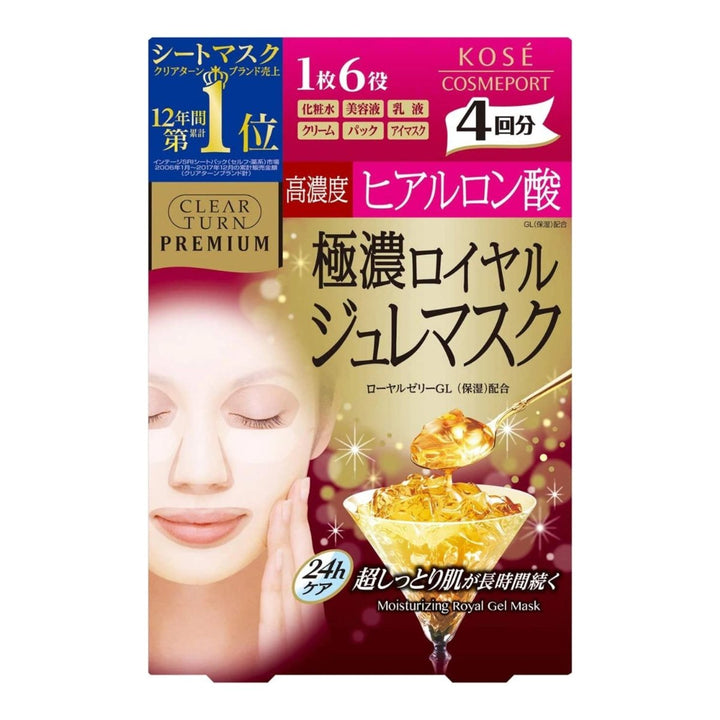 KOSE Clear Turn Premium Royal Jelly Face Mask 4 Sheets - Hyaluronic Acid Health & Beauty oceanbuy beauty markham toronto free ship USA asian korean skincare