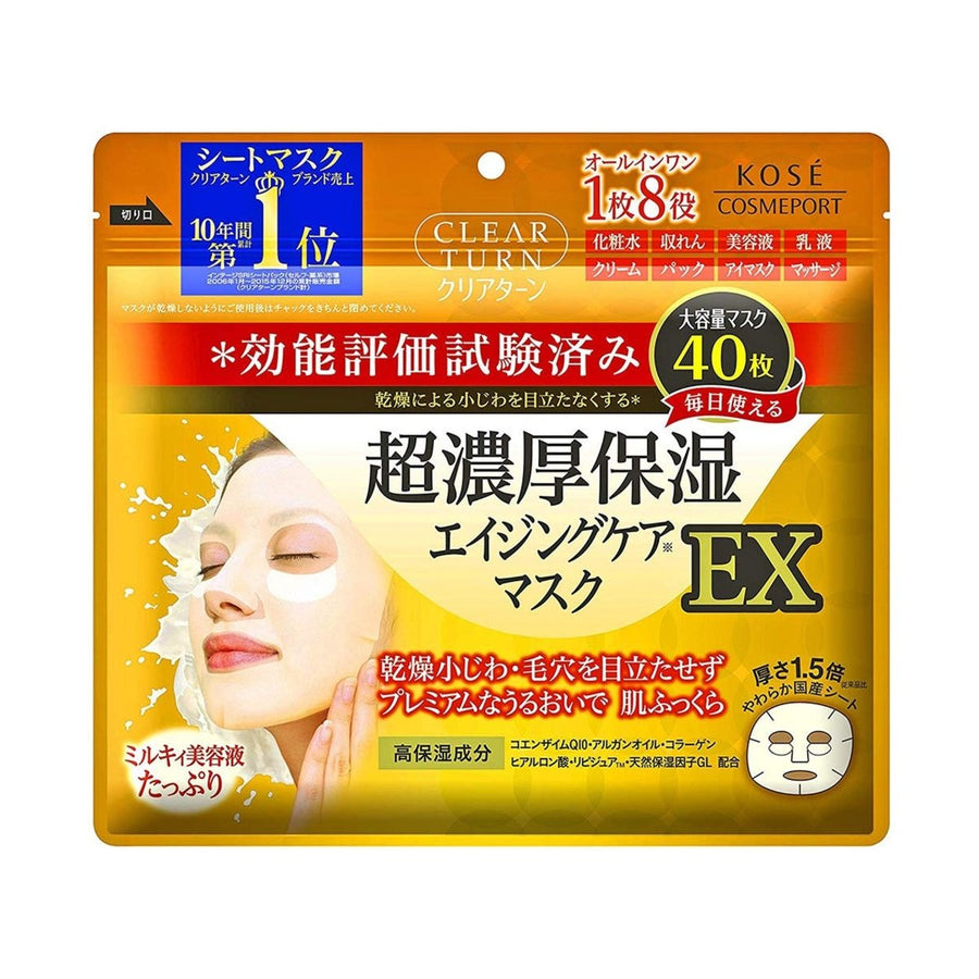 KOSE Clear Turn Super Rich Moisturizing Mask EX 40 Sheets Health & Beauty oceanbuy beauty markham toronto free ship USA asian korean skincare