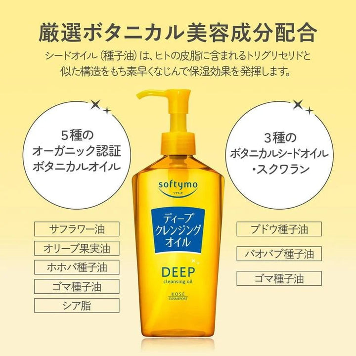 KOSE Softymo Deep Cleansing Oil 240ml (2 Bottle) NEW PACKAGE Health & Beauty oceanbuy.ca markham toronto free ship USA asian korean skincare