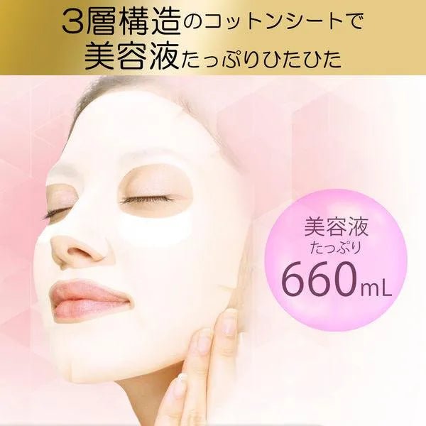 KOSE Clear Turn Moist Plumping 40pcs Mask 7