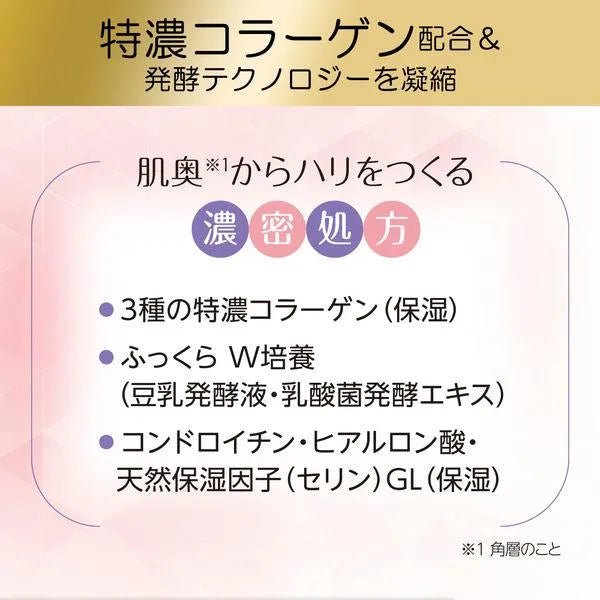 KOSE Clear Turn Moist Plumping 40pcs Mask 5