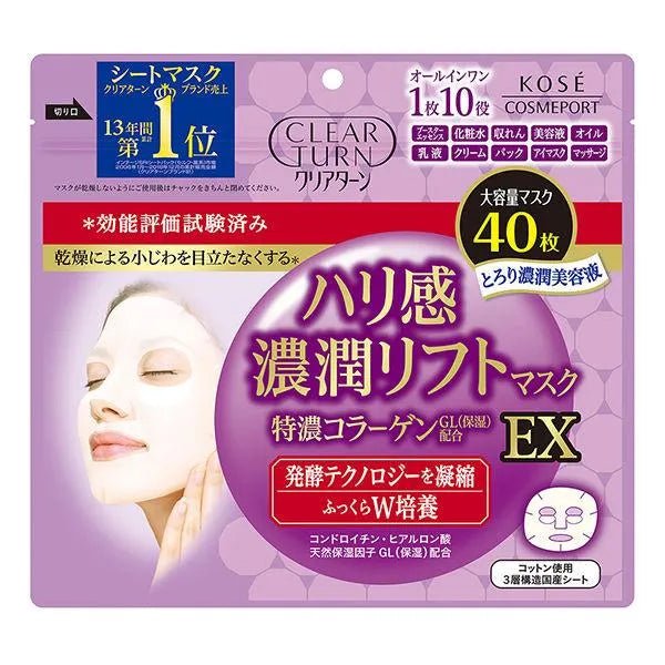 KOSE Clear Turn Moist Plumping 40pcs Mask 1