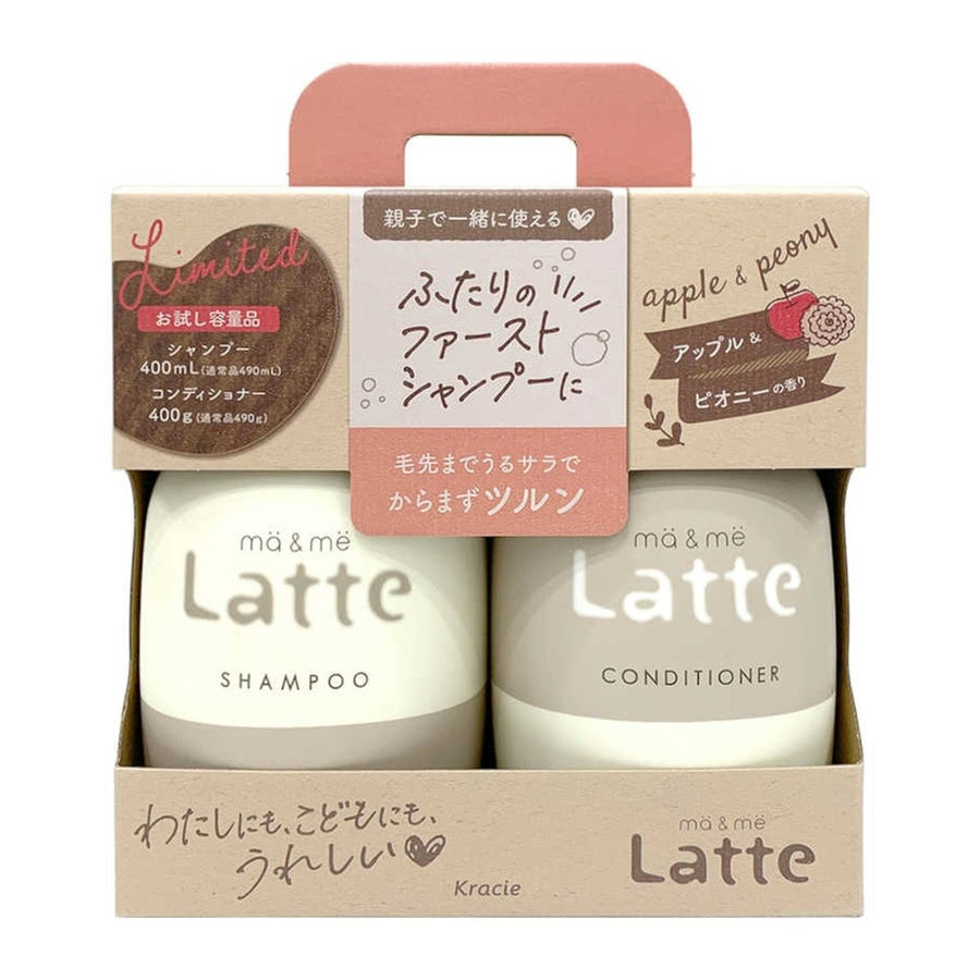 KARCIE Ma & Me Latte Hair Care Set 400ml*2 - Apple & Penny Health & Beauty oceanbuy.ca markham toronto free ship USA asian korean skincare