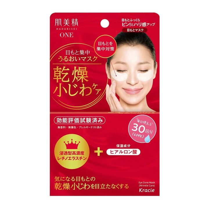 KRACIE Hadabisei One Wrinkle Care Moisture Eye Mask 60 Sheet Health & Beauty oceanbuy.ca markham toronto free ship USA asian korean skincare