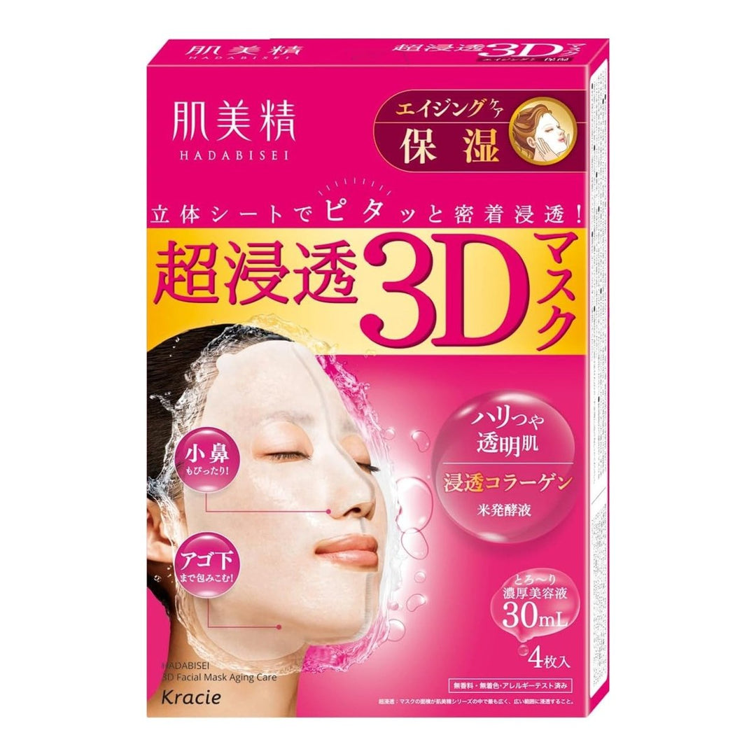 KRACIE Hadabisei Super Penetration 3D Mask 4 Sheets - Moisturizing Health & Beauty oceanbuy beauty markham toronto free ship USA asian korean skincare