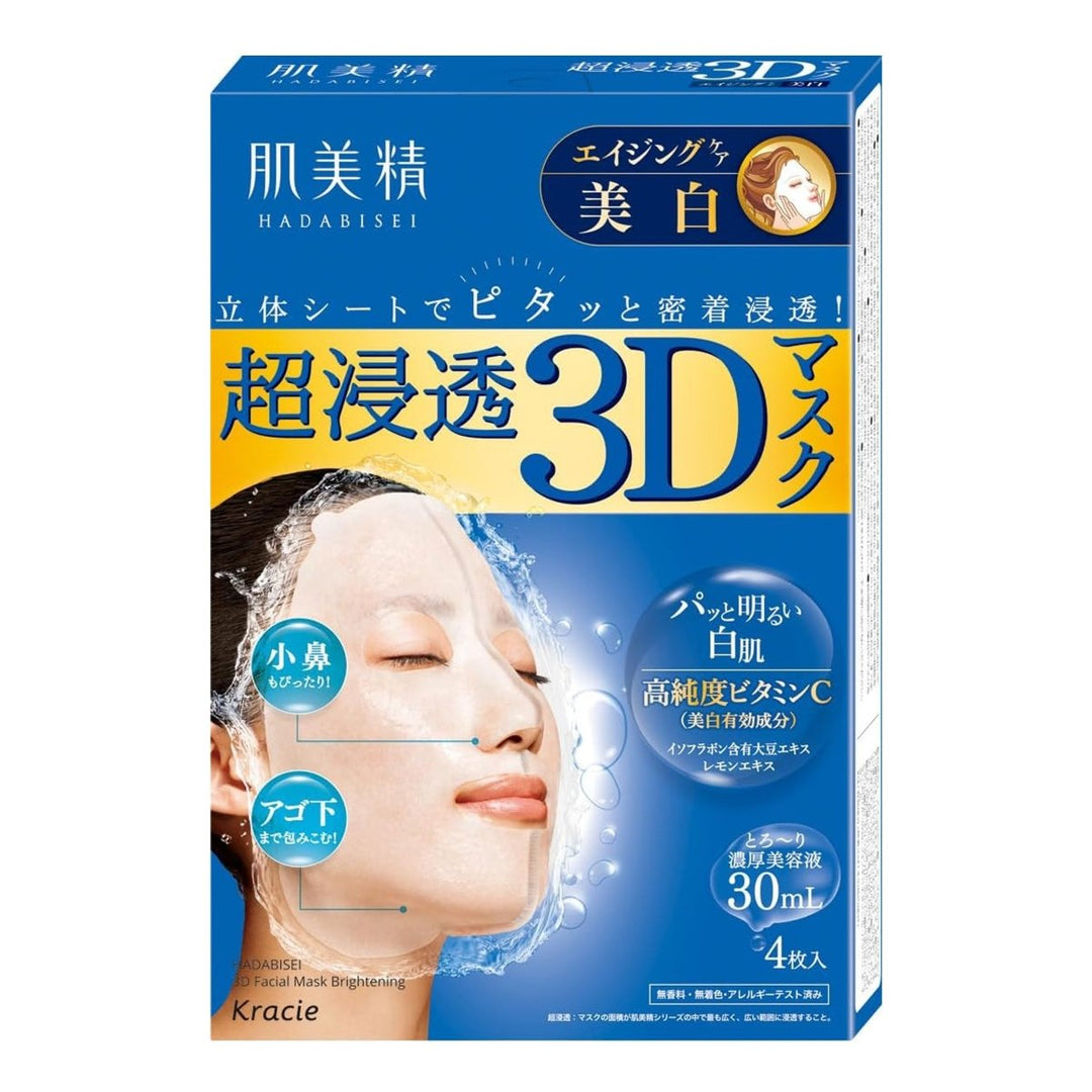 KRACIE Hadabisei Super Penetration 3D Mask 4 Sheets - Whitening Health & Beauty oceanbuy beauty markham toronto free ship USA asian korean skincare