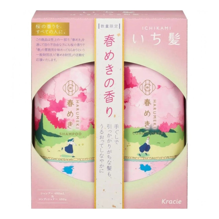 KRACIE ICHIKAMI Hair Care Set Limited Edition 480ml*2 - Spring Scent Hair Care oceanbuy beauty markham toronto free ship USA asian korean skincare