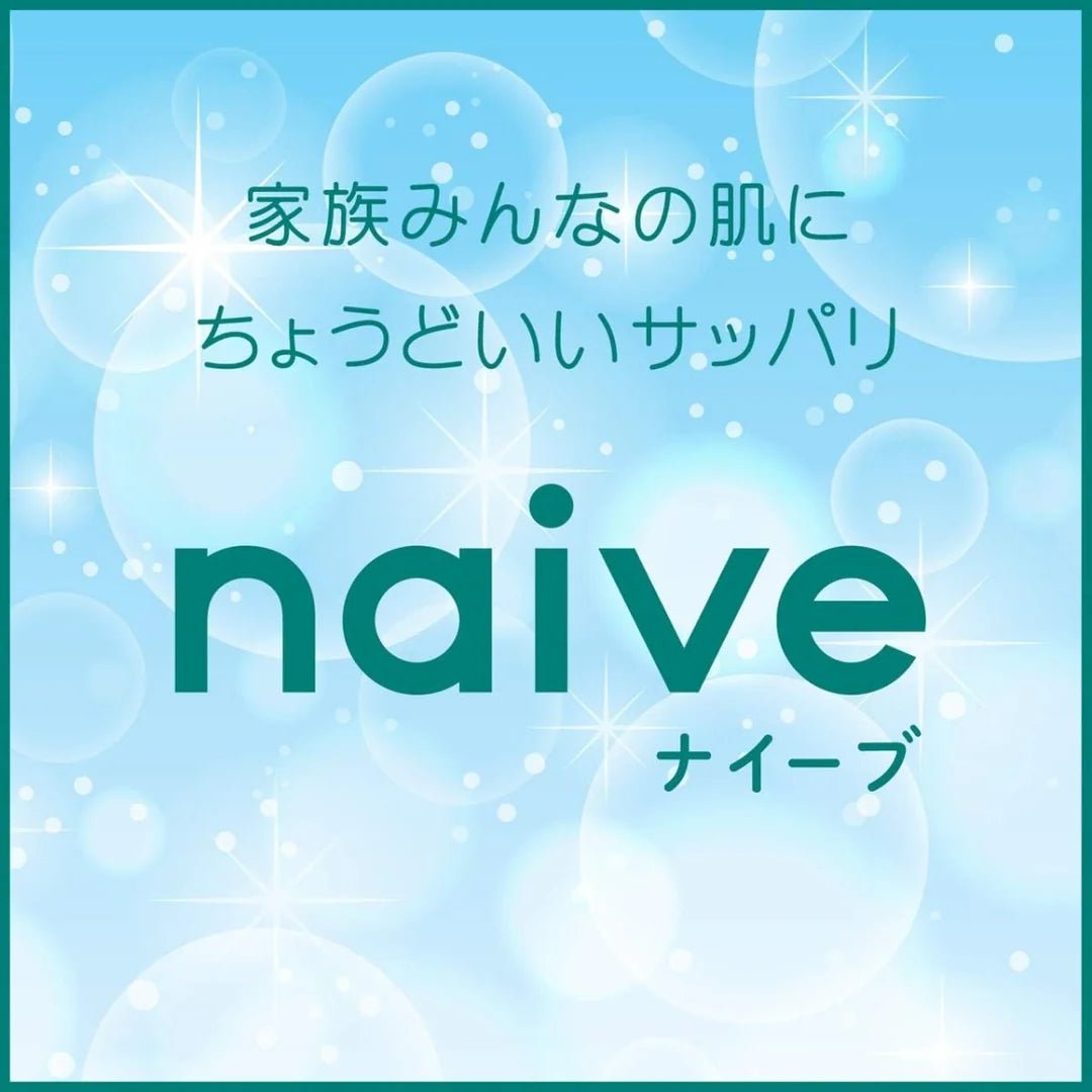 KRACIE Naive Body Wash & Refill - Aloe Health & Beauty oceanbuy.ca markham toronto free ship USA asian korean skincare