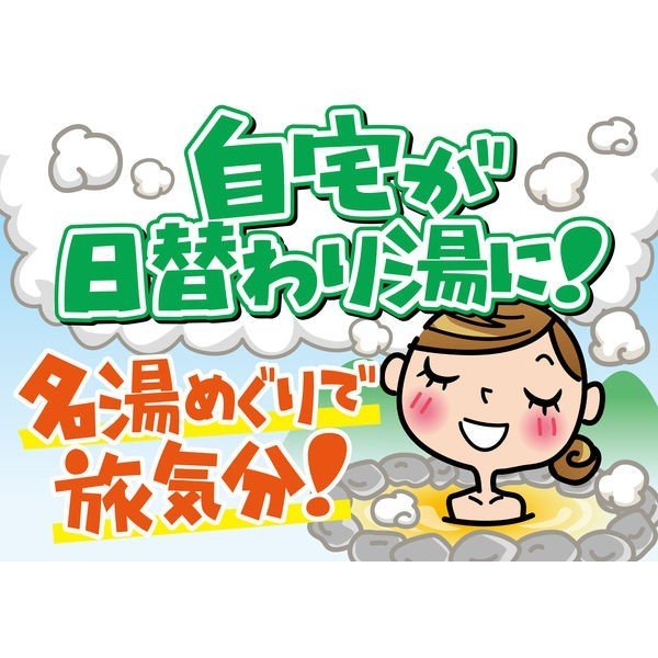 KRACIE Tabinoyado Moist Hot Spring Series Pack 25g*13 Packs PACKAGE DAMAGED Health & Beauty oceanbuy beauty markham toronto free ship USA asian korean skincare