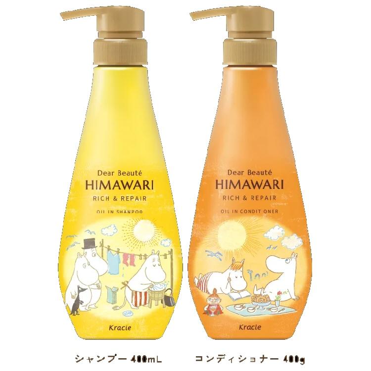 KRAClE Dear Beaute Himawari x MOOMIN Rich & Moist Oil In Hair Care Set 400ml*2 Health & Beauty oceanbuy.ca markham toronto free ship USA asian korean skincare