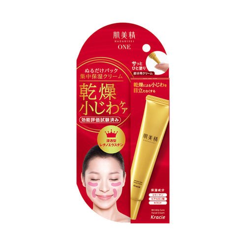 KRACIE Hadabisei Lift Moisturizing Wrinkle Cream | Anti-Wrinkle