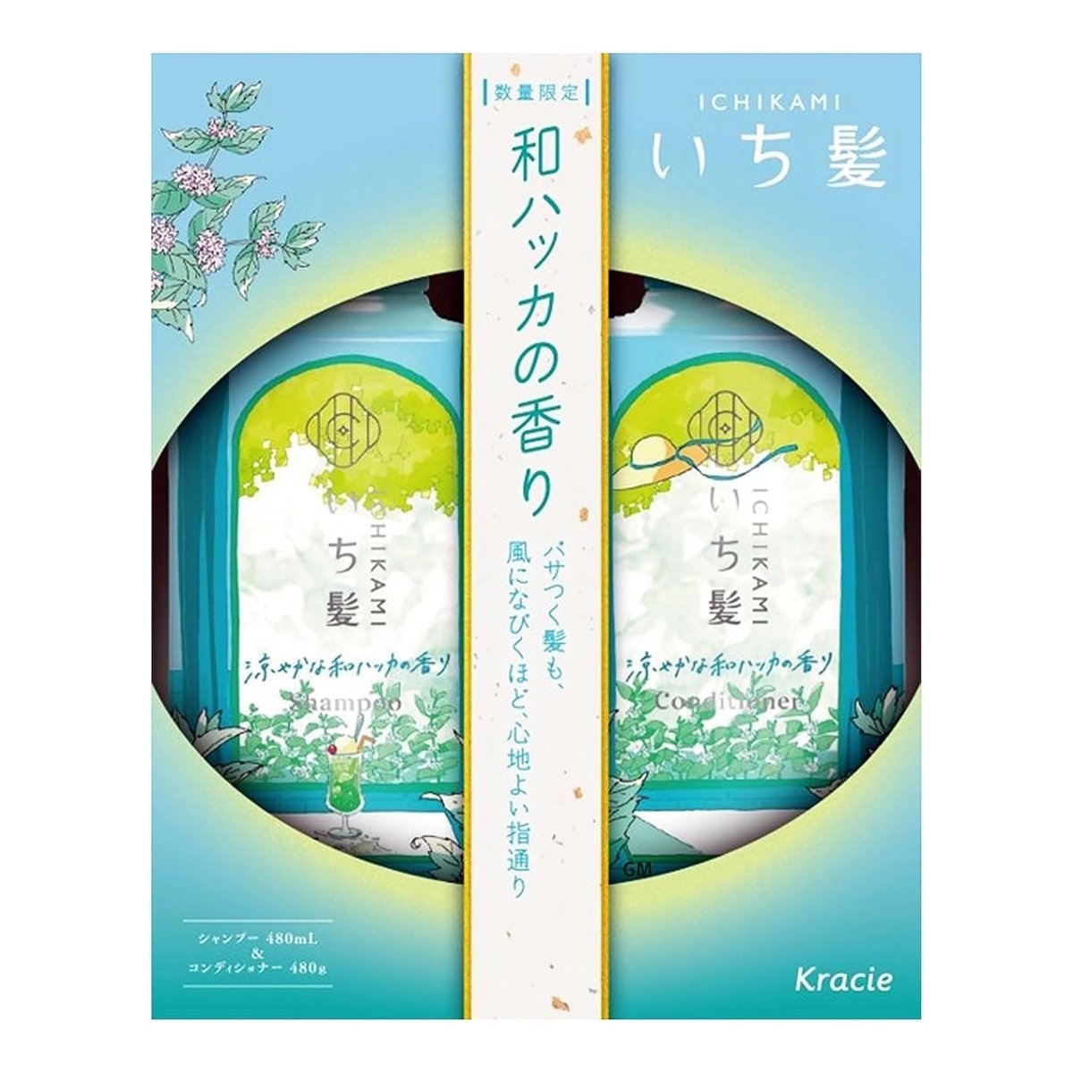 KRACIE ICHIKAMI Hair Care Set Limited Edition 480ml*2 - Cool Japanese