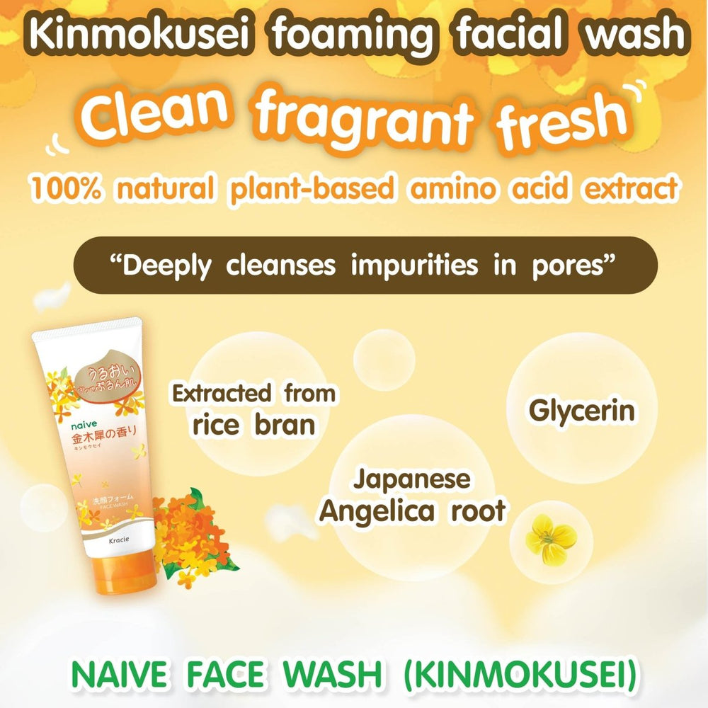 KRACIE Naive Face Wash 120g - Kinmokusei Health & Beauty 2