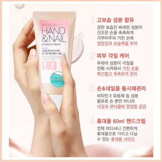 KWAILNARA Vaseline Moisture EX Hand & Nail Essence Cream 60ml Health & Beauty oceanbuy beauty markham toronto free ship USA asian korean skincare