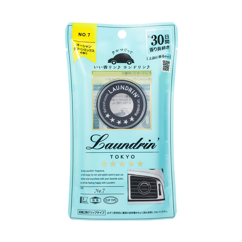 LAUNDRIN Car Fragrance 1EA - No.7 Home & Garden 1