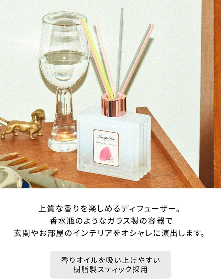 LAUNDRIN Room Diffuser 80ml - Sakura Cherry Blossom Limited Home & Garden