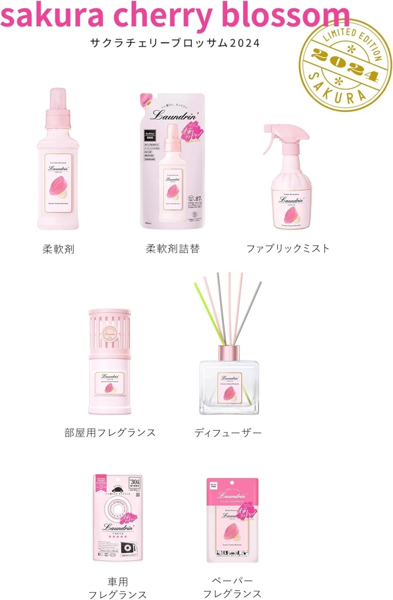 LAUNDRIN Room Diffuser 80ml - Sakura Cherry Blossom Limited Home & Garden