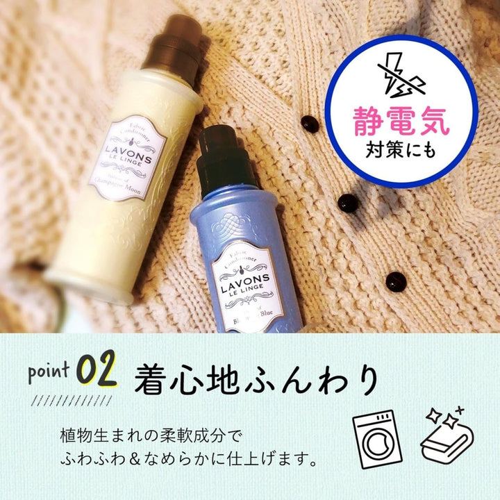 LAVONS Fabric Conditioner 600ml - French Macaron Home & Garden oceanbuy beauty markham toronto free ship USA asian korean skincare
