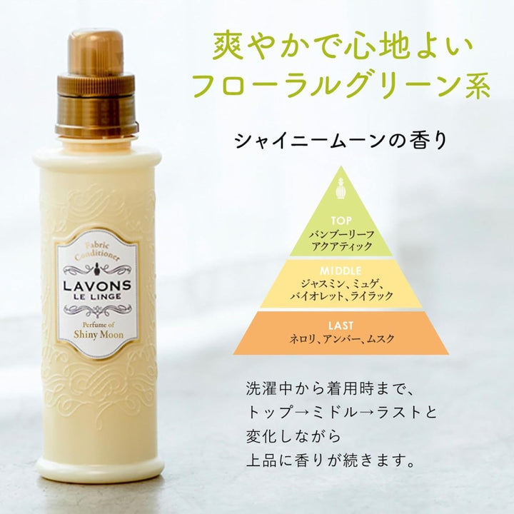 LAVONS Fabric Conditioner 600ml - Shiny Moon Home & Garden oceanbuy beauty markham toronto free ship USA asian korean skincare