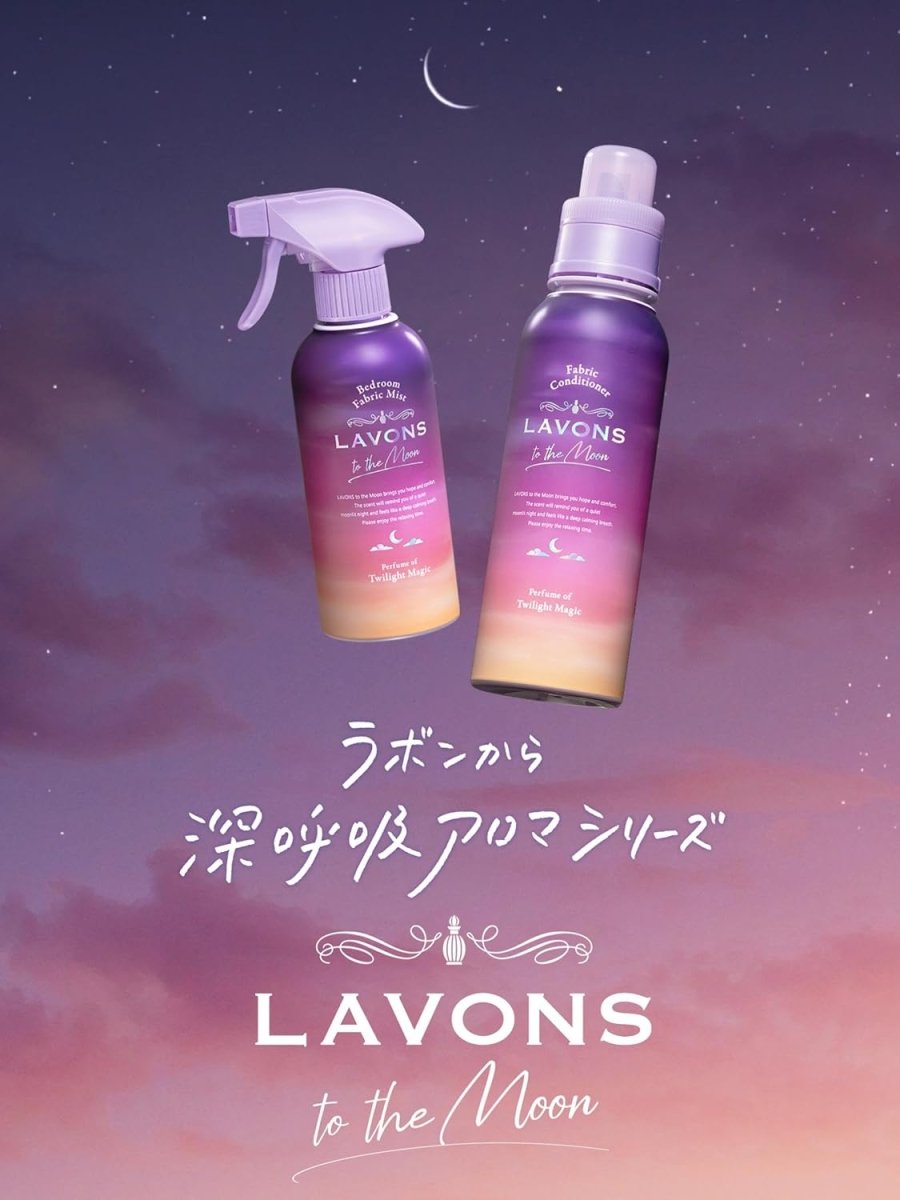 LAVONS To The Moon Bed Room Diffuser 110ml - Twilight Magic Home & Garden